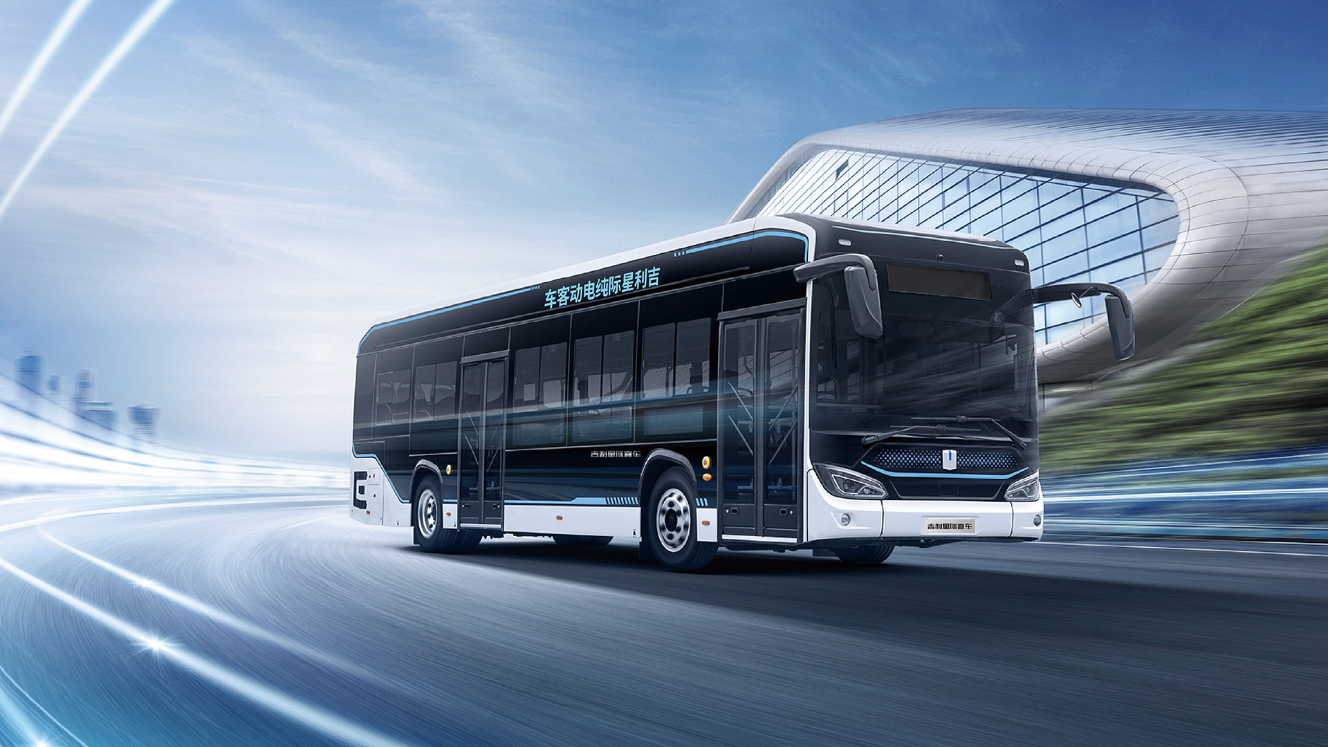 纯电动城市客车C8E&C10E&C12E