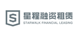 星程租赁